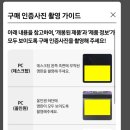삼성전자감사페스티벌 쿠팡 갤럭시 s26 구매 삼성닷컴 온누리신청 후기