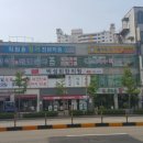 용머리마트