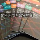 강남ABRSM 이미지