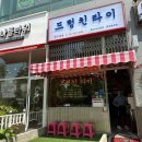드렁킨타이 이미지