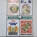 쿠키위치COOKIE_WICH