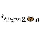 꼴통숯불구이 이미지