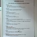 칠봉 송정 캠핑장 이미지