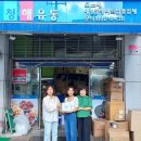 청해유통 - 시흥시 매화로 106 | 청해유통