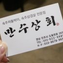 하대동265 이미지