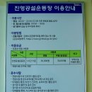 공설운동장 입구 2 이미지