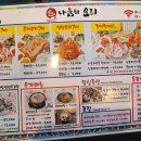 나눔터 오리 이미지