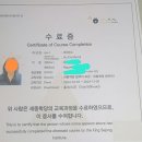 한마음 결혼정보 이미지