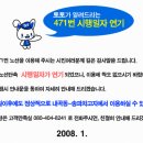 내곡동471 이미지