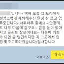 아이셀렉트안경 이미지