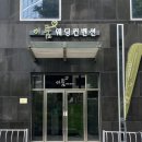 공덕전철역 8번출구 이미지