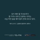 황금씨앗 이미지