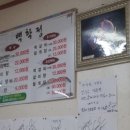 백학정
