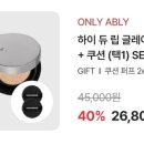 마스터하이쇼핑
