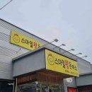 (유)한국렌트카 이미지