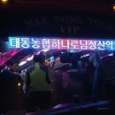 남성 노래교실 이미지