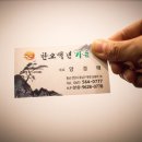 한오백년가든 이미지