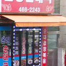 호계시장 이미지