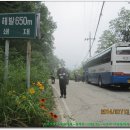 노목지맥 4구간(쇄령-문두치-1022.7m-가수리 지장천/한강)終.