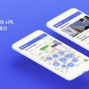 이고부동산중개 네이버블로그