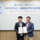 리더스미디어 네이버블로그