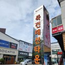 죽전로데오상점가전통시장 네이버블로그