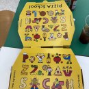 춘천 피자스쿨 온의점 후기🍕