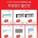 다비치안경 인천검단신도시점 이미지