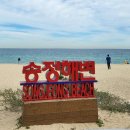 송정 물레방아 휴게소 이미지