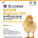 대한스포츠 - 중구 퇴계로63길 20 | 대한스포츠