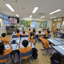 미사초등학교 경기인터넷신문