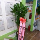 백상영수학원