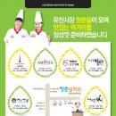 유천전통시장 이미지