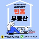 비앤비퍼니처 | 호치민 부동산 월세 추천｜강뷰 좋은 빈홈골든리버 3베드 후기