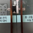서원국어학원