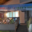 남서리 제당 Daum카페