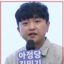 반도파트너스부동산중개 | 아정당 김민기 대표 프로필｜나이 고향 1500억 엑시트