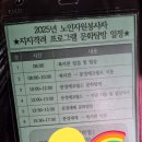 서구노인복지관(11) | 함지노인복지관 봉사자 문화 탐방 문경 나들이