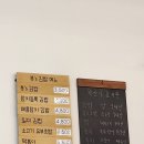 봉's김밥 - 금정구 부곡온천천로 190 | 봉's김밥
