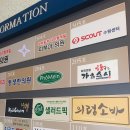 장미꽃과 나이팅게일 피부과의원 이미지