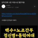 살사팬더 이중성, 아래글 보고... 이미지