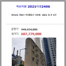 산호동421 이미지