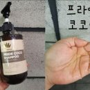코코샵 이미지