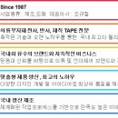 (주)알엔피 네이버블로그