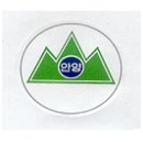 안양초등학교 이미지