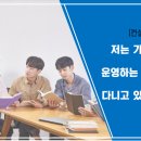 광현건설(주) | 건설직 1년차 이직할지 고민인 이유는?