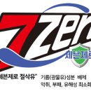 세븐치과기공소 이미지