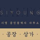 씨유 화성남양원룸점 | 수원대 근처 원룸 계약후기 (+시세)