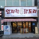 삼산중로L 이미지