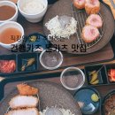 건행식당 이미지